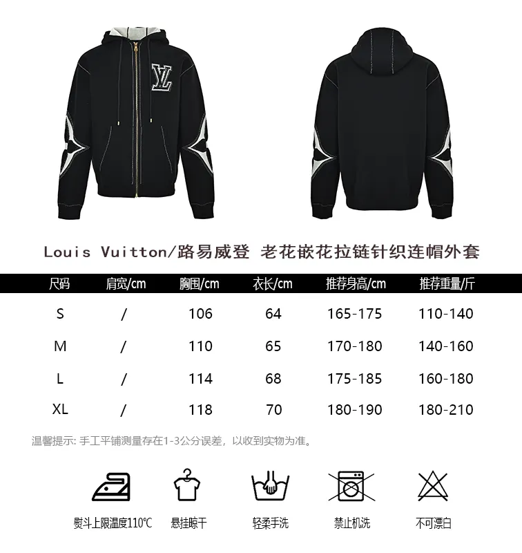 Louis Vuitton/Louis Vuitton old flower intarsia zipper knitted hooded jacket